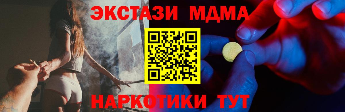 где найти наркотики  ЭКСТАЗИ бентли  ЭКСТАЗИ  Новый Уренгой  Вход с VPN  Экстази Дубай 