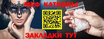 прущая мука Ставрополь