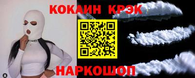 прущая мука Ставрополь