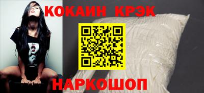 прущая мука Ставрополь