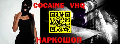 прущая мука Ставрополь