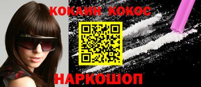 прущая мука Ставрополь
