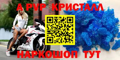 прущая мука Ставрополь