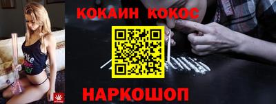 прущая мука Ставрополь