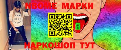 скорость Старая Купавна