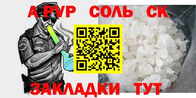 прущая мука Ставрополь