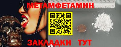 прущая мука Ставрополь