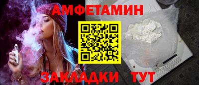 прущая мука Ставрополь
