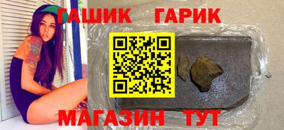 прущая мука Ставрополь