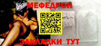 прущая мука Ставрополь
