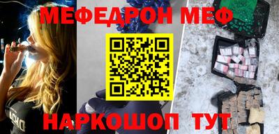 прущая мука Ставрополь