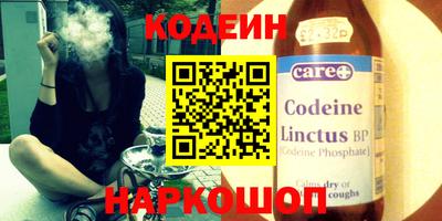 скорость Старая Купавна