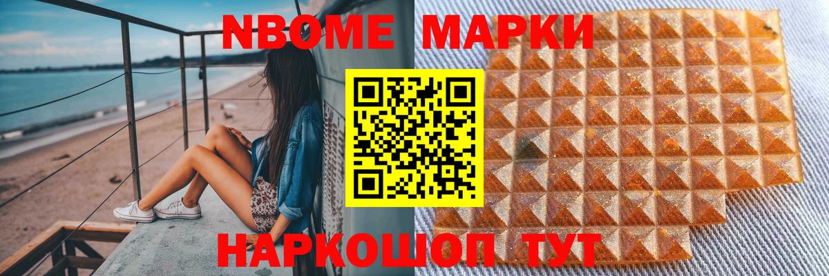 ЛСД экстази ecstasy Новый Уренгой