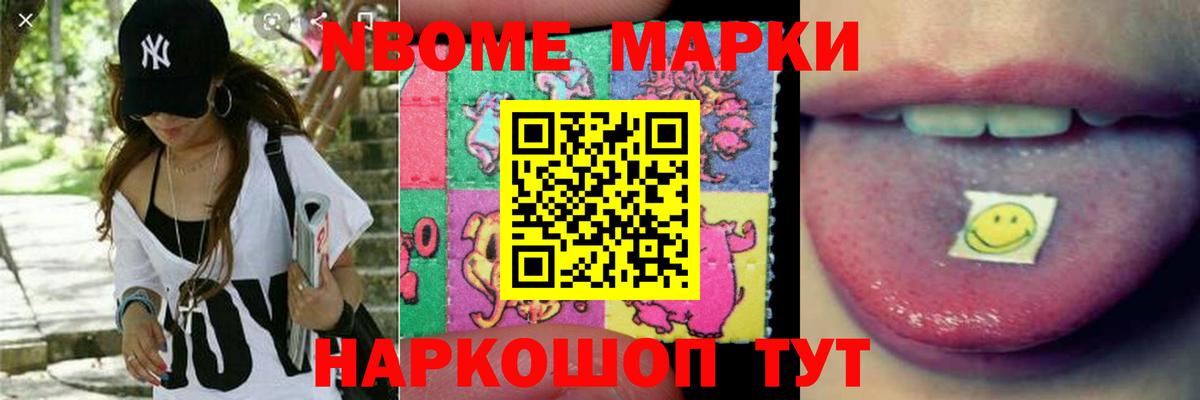 Новый Уренгой  LSD-25 экстази кислота  Вход с VPN  ЛСД экстази ecstasy 