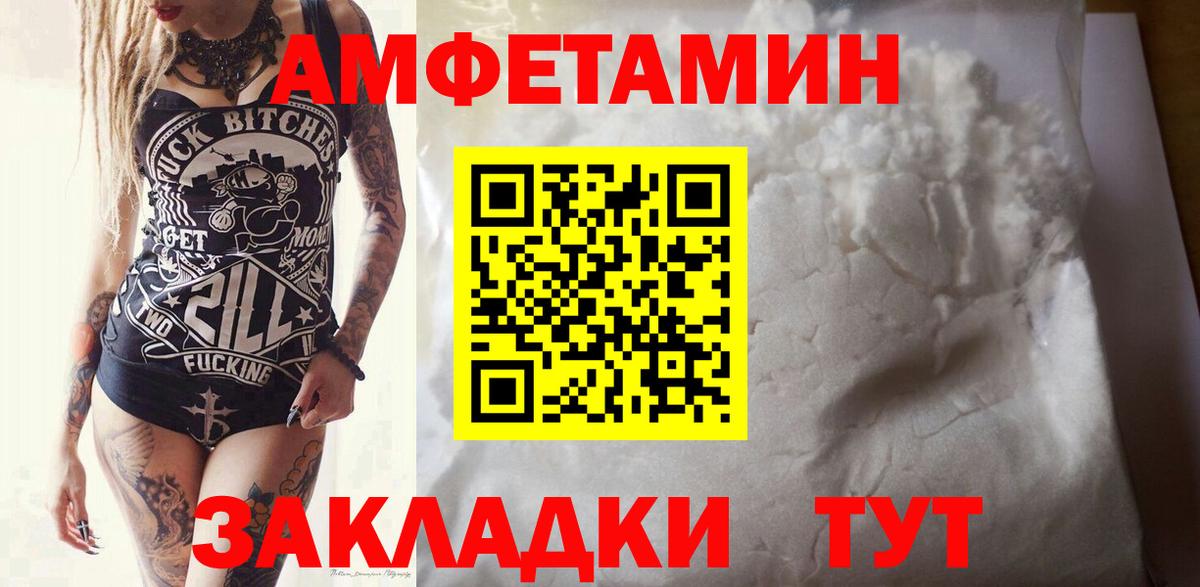 Новый Уренгой  Метамфетамин кристалл  Вход с VPN 