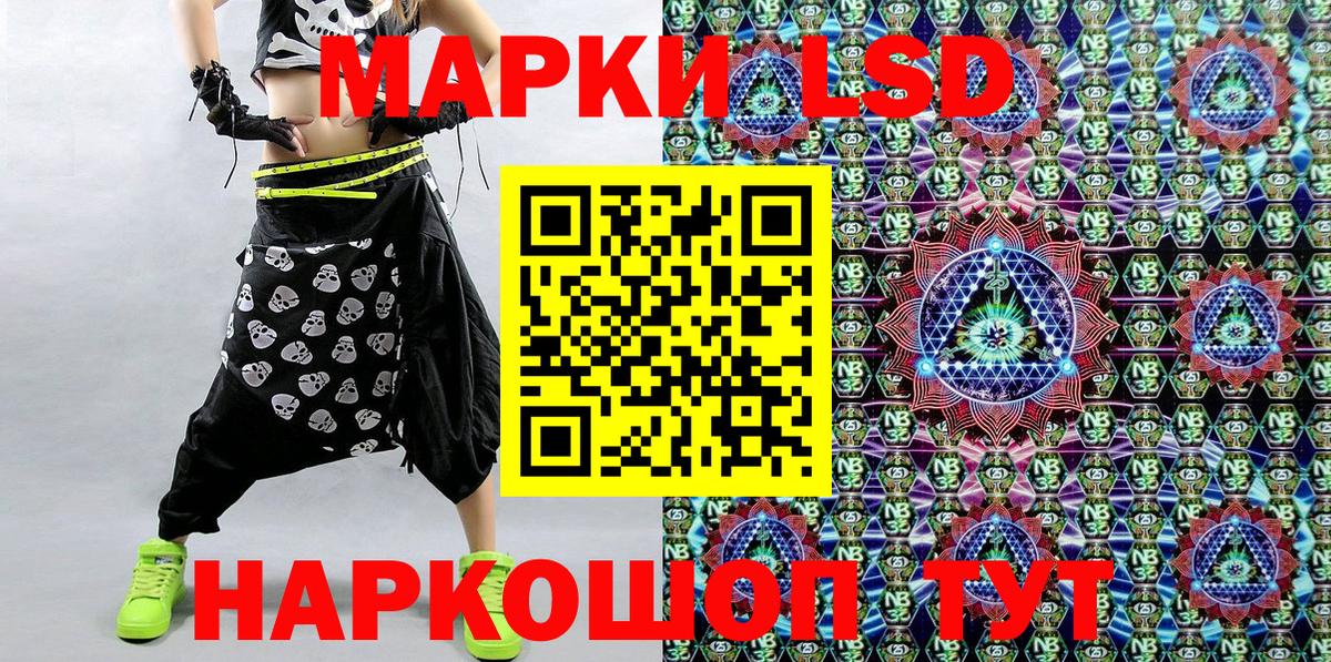 Марки NBOMe 1,8мг  Марки NBOMe 1,8мг  Новый Уренгой  Марки 25I-NBOMe  Вход с VPN 