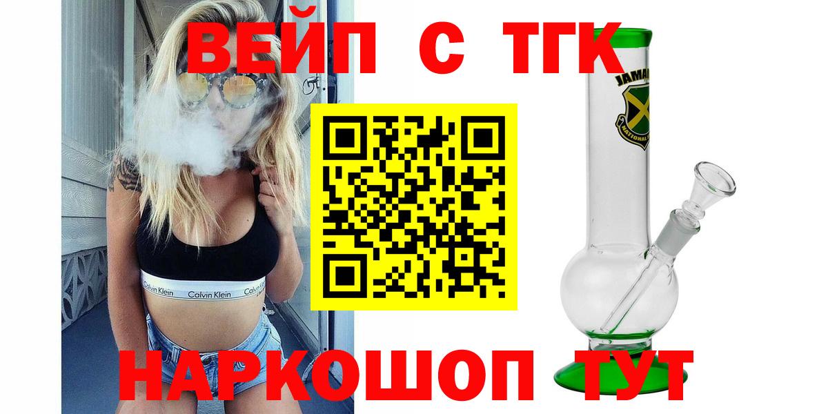 КОКАИН  Меф МЯУ МЯУ  ГАШИШ  Новый Уренгой  Меф МЯУ МЯУ   ГАШИШ  Конопля  Вход с VPN 