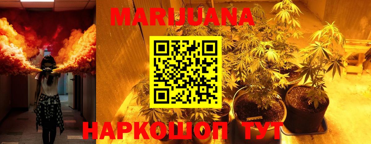 Бошки Шишки гибрид  Вход с VPN  Канабис MAZAR  Каннабис THC 21%  Новый Уренгой  Марихуана марихуана 