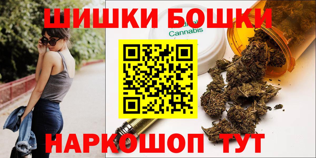 Каннабис тримм Новый Уренгой